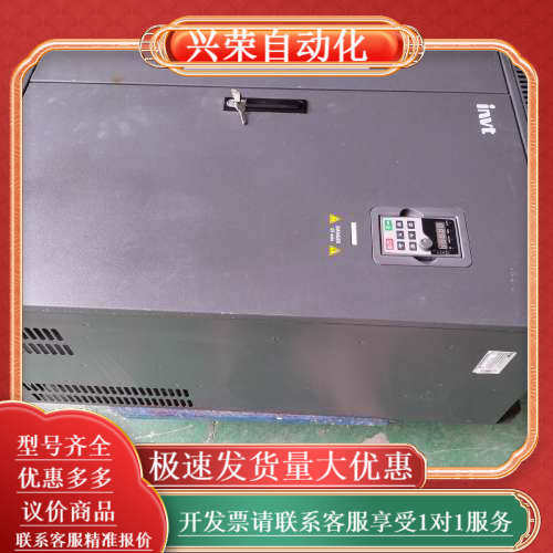 #变频器#变频器#变频器GD200A-250G/280P-4,3C数码配件,其它配件,淘宝优惠券,粉丝福利购,淘宝优惠卷