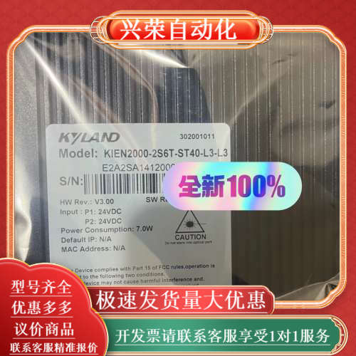 KIEN2000-2S6T-ST40-L3-L3