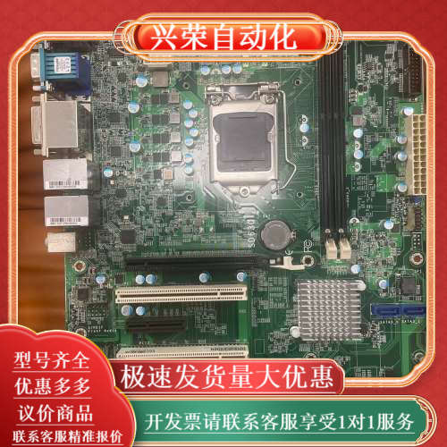 台湾DFI SD630工控机设备主板 SD630-H110C