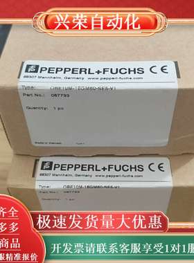 PEPPERLFUCHS光电传感器 OBE10M-1