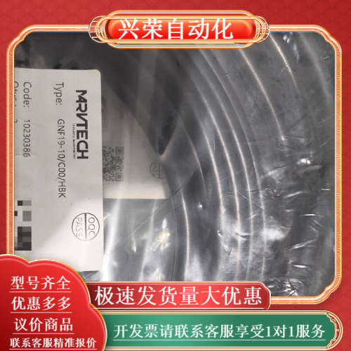 精奇适配器延长线传感器延长线GNF19-10/COO/HBK