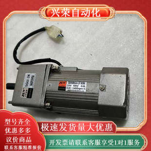 速比1 90W功率 CF齿轮减速电机 正友51K90RGU