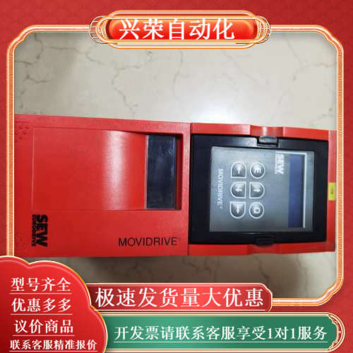 赛威变频器MDV60A0055-5A3-4-00