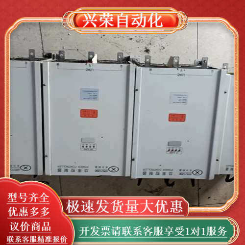 东方四通功率控制器4台，为。有需要联系，打,3C数码配件,其它配件,淘宝优惠券,粉丝福利购,淘宝优惠卷