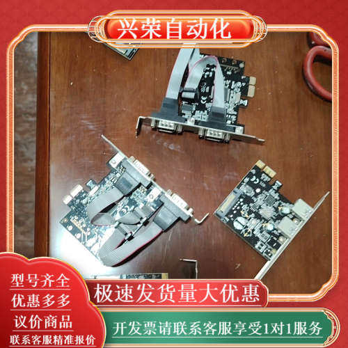 SYBA西霸FG-EU307A-1 2U小机箱USB3.0卡