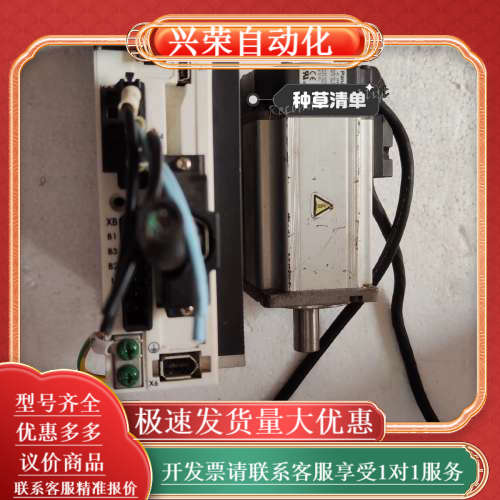A5 400W套装，伺服驱动器MBDKT2510E和