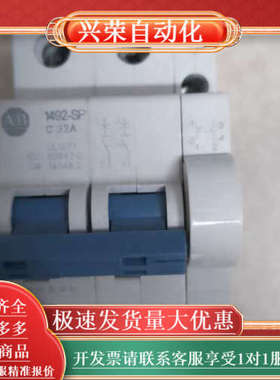 罗克韦尔AB1492-SP2C320  断路器