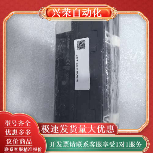 NZ2MF2S1-32D全新原装正品