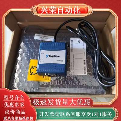 NI USB-8476 ，779794-01 原装全新