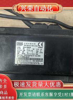 IMSH4-75B30CB-U234Z750w代刹车伺服