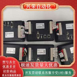 Kinco触摸屏一体机HP043 工业级HMIP 20DT