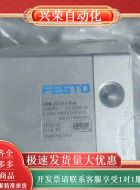 536267 ADN-32-100-A-P-A 4 FEST