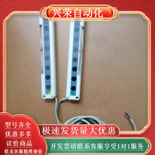 光栅／光幕NA2 N8P N8D十NA2