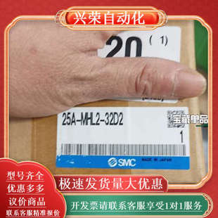 32D2 MHL2 原装 气缸25A