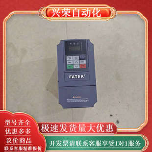 001543L 台湾永宏变频器FID E10