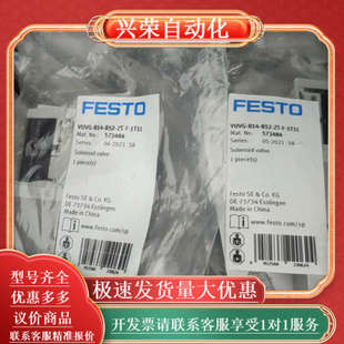 VUVG B10 1T1L B52 573418