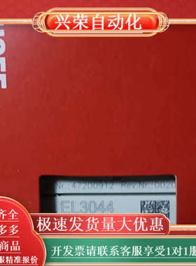 模块EL3044全新原装正品,