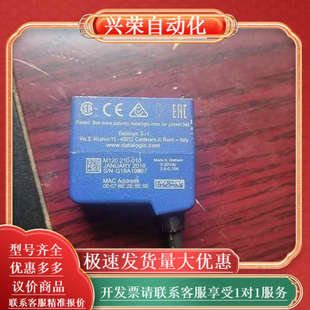 2019年款 得利捷读码 010 210 成色如图 器M120