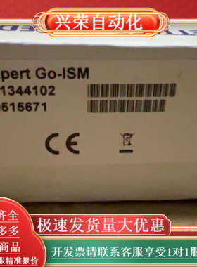 METTLER梅特勒InLab Expert Go-ISM电