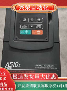 东510系列A510-4005-SH3-AC，3.7/5.