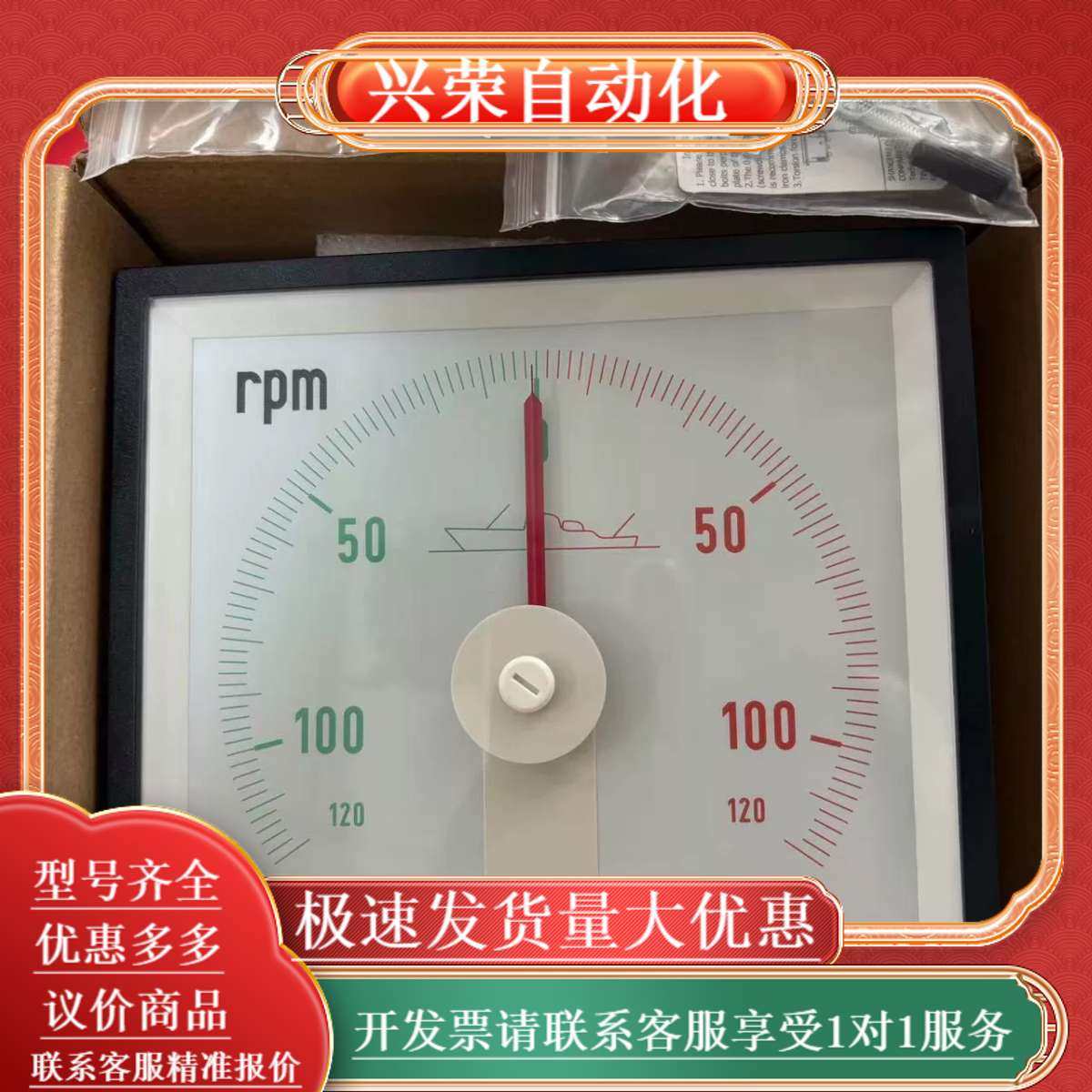 康比利COMPLEE转速表 KLY-C144-G-YG,办公设备/耗材/相关服务,办公设备配件及相关服务,淘宝优惠券,粉丝福利购,淘宝优惠卷