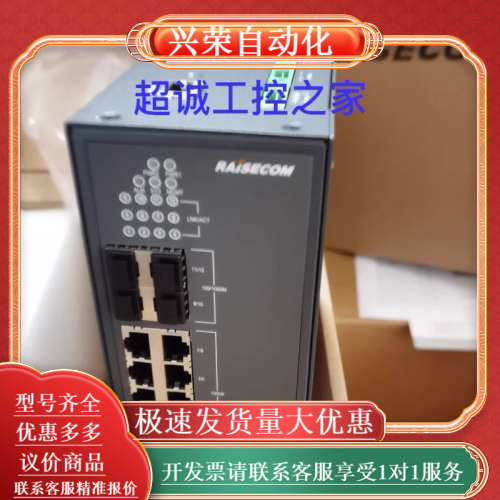 全新原装正品瑞斯康达Gazelle S1020i-4GF-8