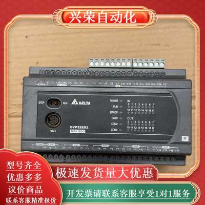 DVP32ES200R。V4.02版本