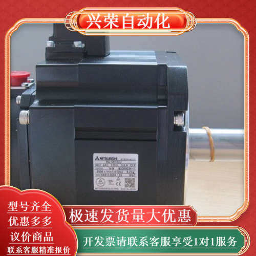 伺服电机HC-SFS502B SFS352G1H议价