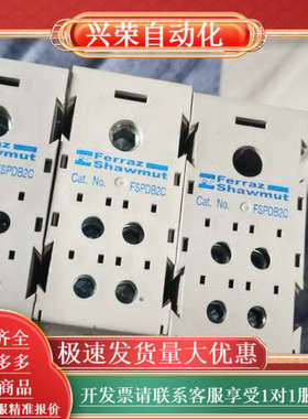 罗兰功率分配模块FSPDB2C 175A 600V分线端子