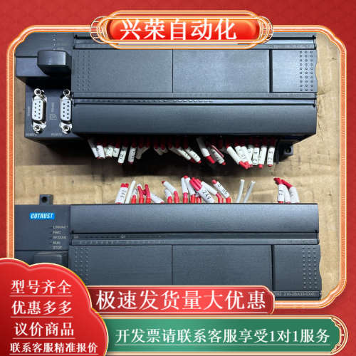 合信PLC CTH2 216-2BA33-0X40