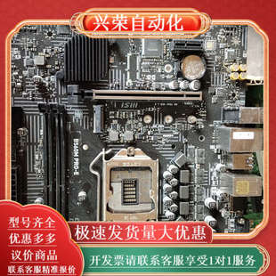 状态 主板 微星B560M