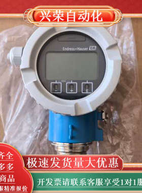 EHPMP71B-3M6U6/0 全新没有 型号成色如