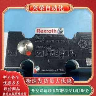 G24K31 A1V 4WREE10W75 R900927233