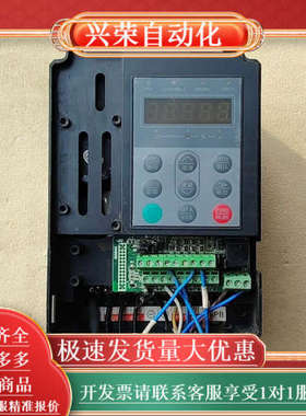 变频器 MG330T-2R2G3