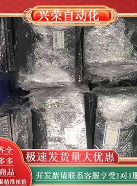 步科触摸屏GL070。成色如新。功能。要的私聊议价。有量