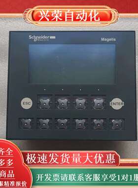 XBT RT500，功能，