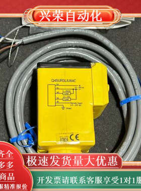 全新原BANNER/邦纳传感器Q45UR3LIU64C超