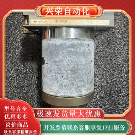 Precitec激光头 GO10188，工业级激光配件，成色