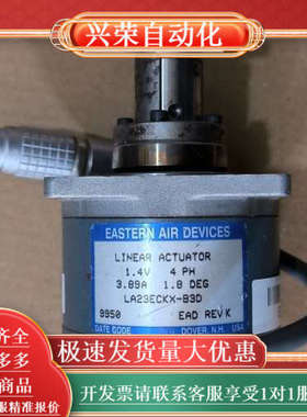 EAD电机 LA23ECKX-B3D   E