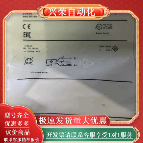 IFT203  2个原装正品处理IFM