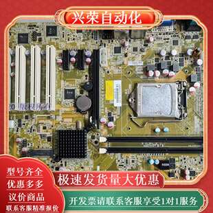 双网口台式 威达EB 1.0 REV 电脑工控设备主板 642