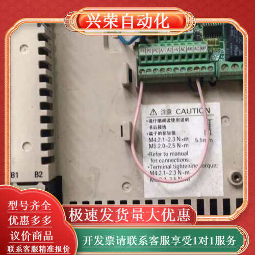 T1000变频器  CIMR-TB4V0018ABA 7,3C数码配件,其它配件,淘宝优惠券,粉丝福利购,淘宝优惠卷