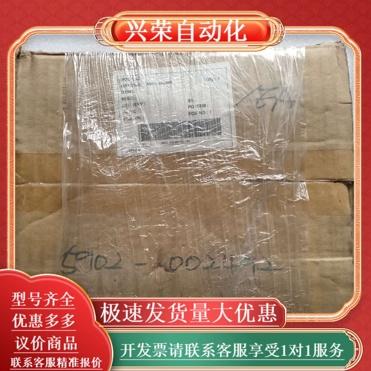驱动器  SGDS-15A01A，，功能完
