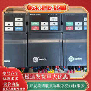 380V 0.75KW 众辰变频器Z2400 0R7G