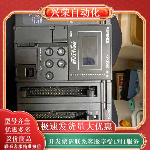 PLC一条，KV-3000,KV-C32XC,KV,3C数码配件,其它配件,淘宝优惠券,粉丝福利购,淘宝优惠卷