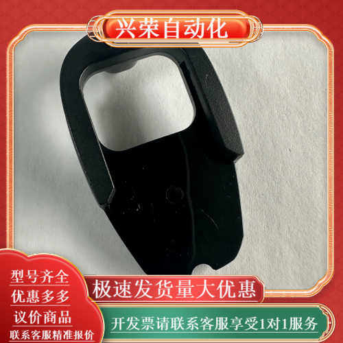 ZEBRA斑马 Li3608 Li3678 扫描枪 尾插