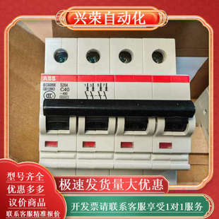 型号一 170只 全新小型断路器S264 C40A