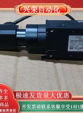 泰利工业相机 CS8420i 工业相机镜头 ，功能