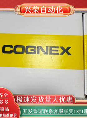 康耐视，扫码枪，DMR-282X-1940-C，全新原装，还