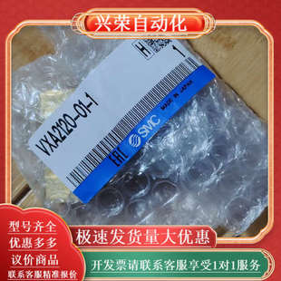 全新原装 气控阀VXA2120 正品